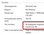 В чём разница между папками «Program Files (x86)» и «Program Files» в Windows