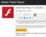 Не устанавливается Flash Player — способы решения проблемы