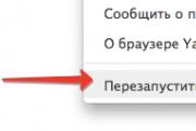 Новый интерфейс Яндекс.Браузера «Калипсо. Включение и отключение нового интерфейса в Яндекс.Браузере Как сделать старый интерфейс в яндексе