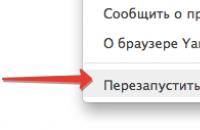 Новый интерфейс Яндекс.Браузера «Калипсо. Включение и отключение нового интерфейса в Яндекс.Браузере Как сделать старый интерфейс в яндексе
