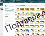 Где продать скины CSGO – Рейтинг лучших магазинов