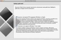 Руководство по созданию загрузочной флешки с Mac OS X от Mountain Lion до Mojave