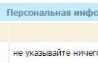 Что нужно знать о реферерах Seosprint, можно ли отказаться Партнерки с реферальными системами