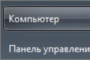 Почему не работает звук на компьютере, как устранить проблему