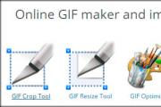 GIF Resizer: изменение размера Gif анимации онлайн