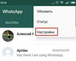Как добавить контакт в WhatsApp: советы и рекомендации