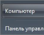 Почему не работает звук на компьютере, как устранить проблему