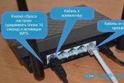 Подключение и настройка Wi-Fi роутера Asus RT-N12