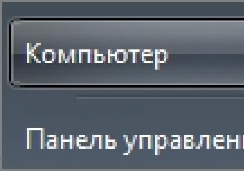 Почему не работает звук на компьютере, как устранить проблему