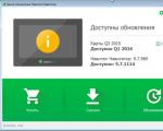 Авто ПО: как обновить карты в навигаторе Навител, Explay, Garmin, Prestigio