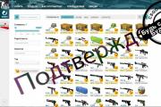 Где продать скины CSGO – Рейтинг лучших магазинов