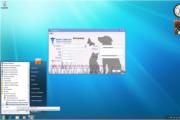 Введение в Windows XP Professional для работы в сети