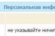 Что нужно знать о реферерах Seosprint, можно ли отказаться Партнерки с реферальными системами