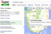 Поиск по GPS координатам на карте онлайн